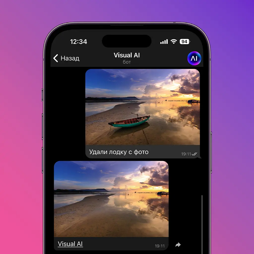 Редактирование изображений