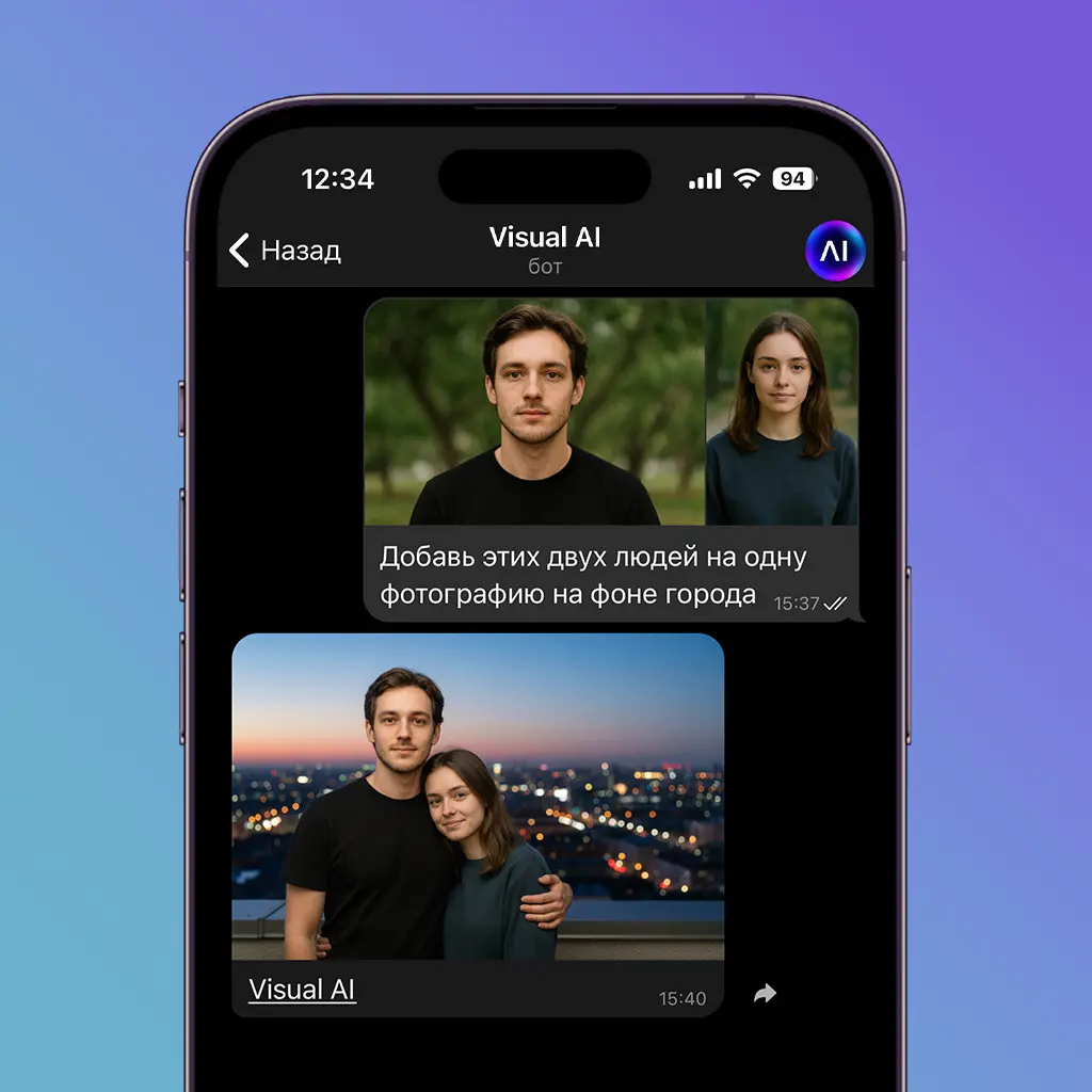 Объединение изображений